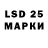 Наркотические марки 1,5мг Pilastro Liem