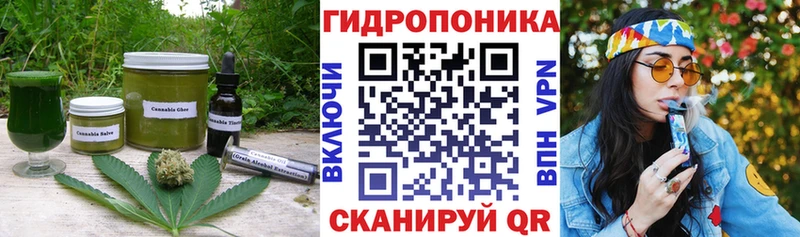 Еда ТГК конопля  Каменка 