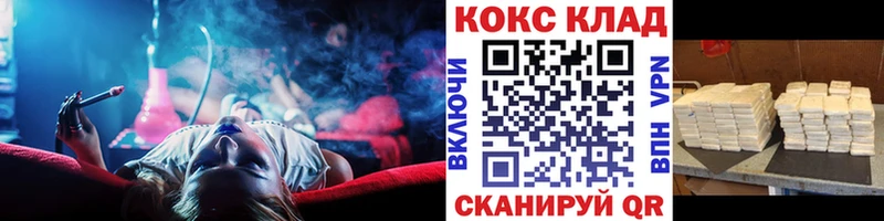 хочу наркоту  Каменка  КОКАИН Эквадор 