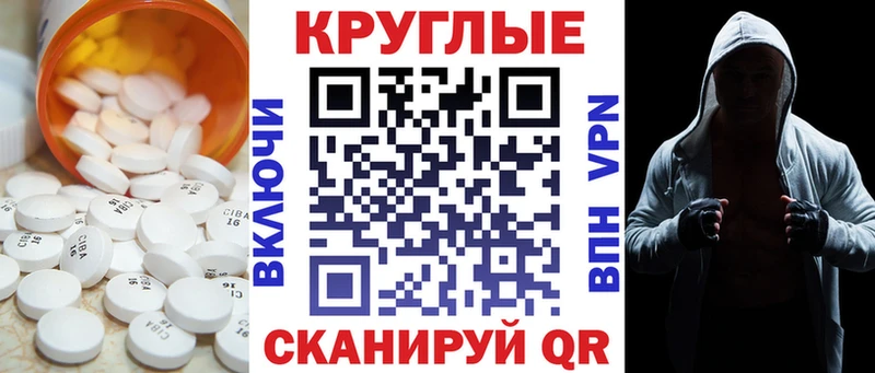 ЭКСТАЗИ Cube  mega рабочий сайт  Каменка 