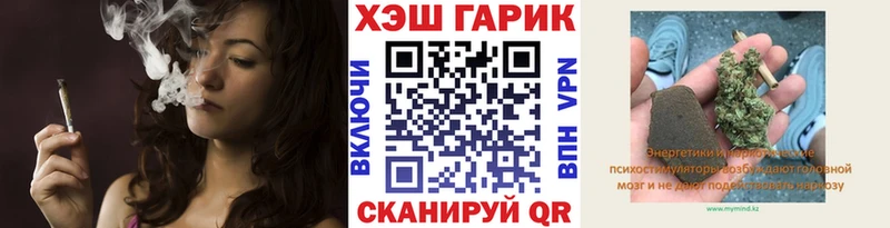 ГАШ хэш  где купить наркотик  площадка Telegram  Каменка 