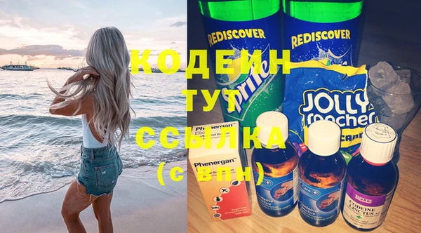 амфетамин Абинск