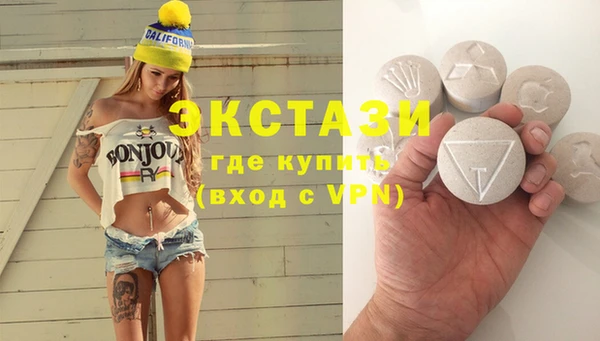 spice Абаза