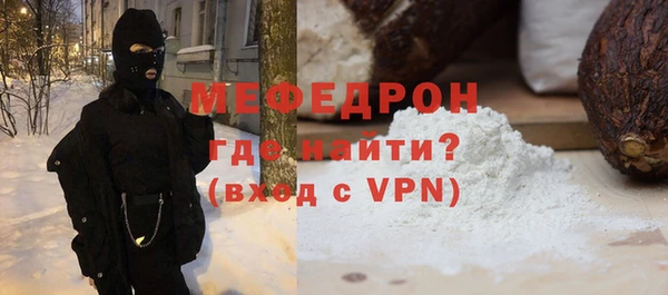 скорость mdpv Абдулино