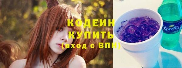 spice Абаза