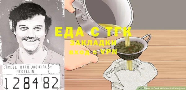 гашиш Осташков