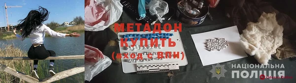 скорость mdpv Абдулино