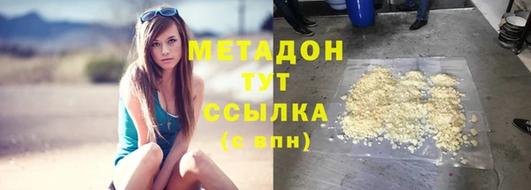 spice Абаза
