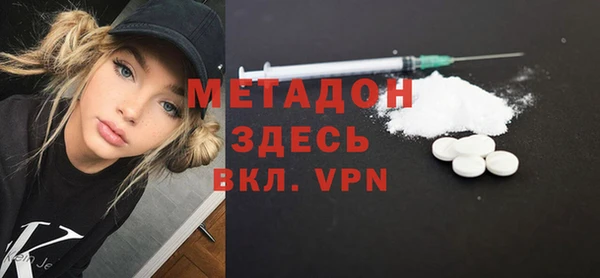 скорость mdpv Абдулино