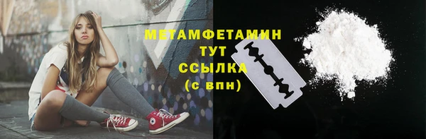 гашиш Осташков