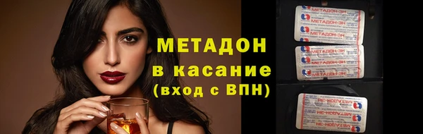 spice Абаза