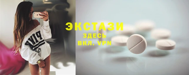 гашиш Осташков