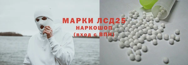гашиш Осташков