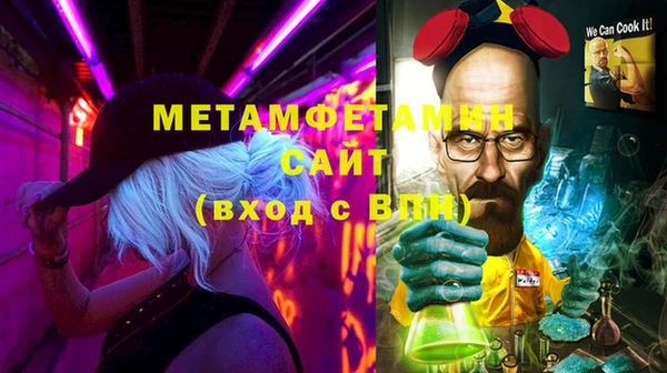 spice Абаза