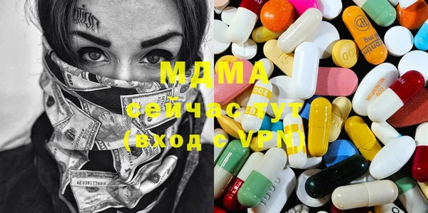 скорость mdpv Абдулино
