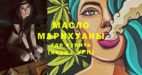 spice Абаза