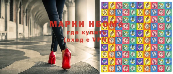 амфетамин Абинск