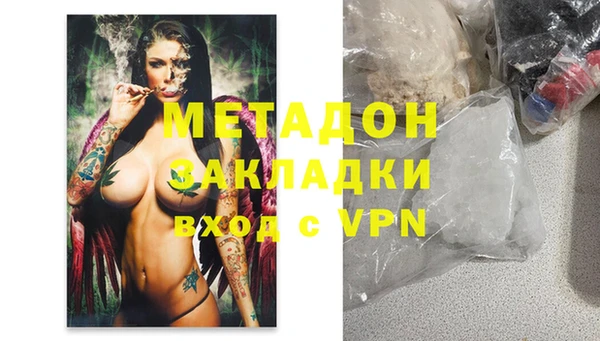 скорость mdpv Абдулино