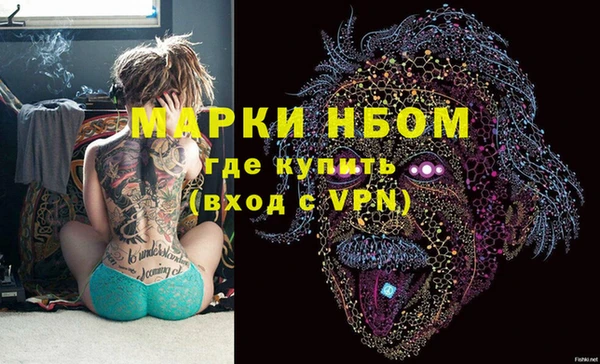 амфетамин Абинск