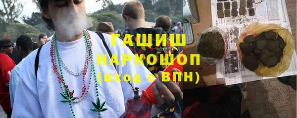 амфетамин Абинск