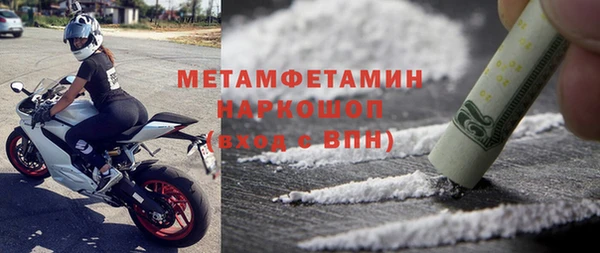 скорость mdpv Абдулино