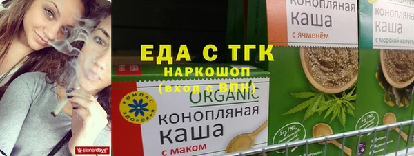 герыч Нязепетровск