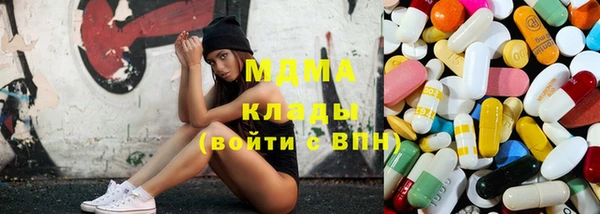 скорость mdpv Абдулино