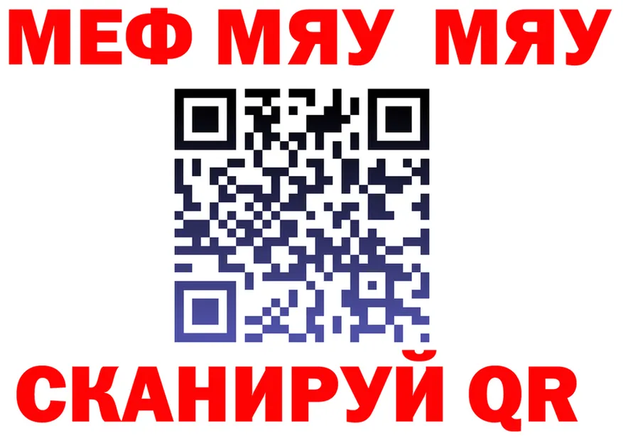 МЕФ VHQ ONION мориарти mega Каменка