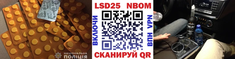 LSD-25 экстази ecstasy  Каменка 