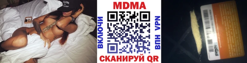 kraken вход  наркошоп  Каменка  площадка клад  MDMA Molly 