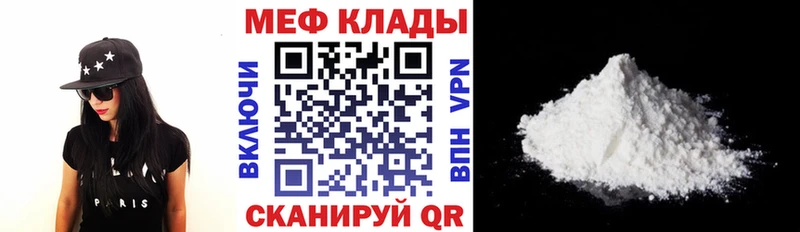 Мефедрон mephedrone  хочу наркоту  Каменка 