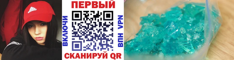 Метамфетамин мет Каменка