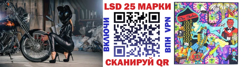 Марки 25I-NBOMe 1500мкг хочу Каменка