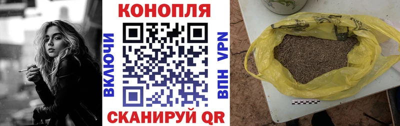 МАРИХУАНА планчик  Каменка 